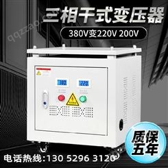 锡林郭勒盟三相变压器380V变220V 200V干式伺服隔离变压器5KW10KVA15KV