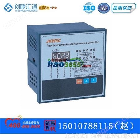 HX-6R-400VHX-6R-400V谐波治理高低压瞬时补偿无功控制器