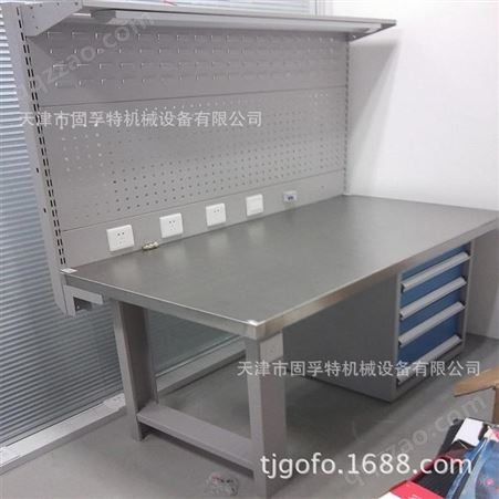 天津不锈钢包面工作台 装备工作台 方孔挂板工作台生产工位器具厂家-GOFO
