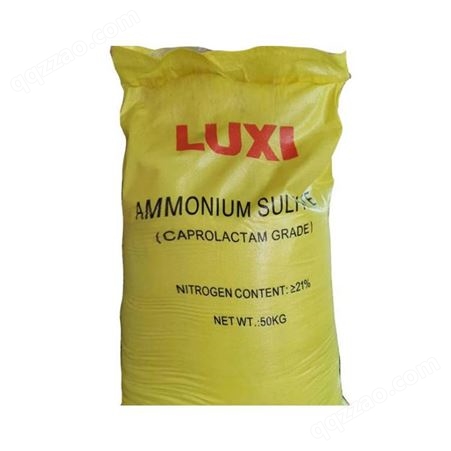 硫酸铵 农用硫酸铵 颗粒硫酸铵 工业硫酸铵 供应