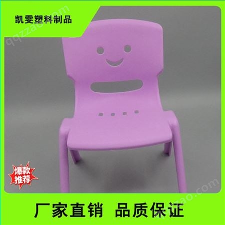 卡通儿童凳 PP塑料幼儿园时尚塑料靠背椅子 服务