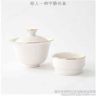 佳润CJY-201A便携旅行茶具套装家用简约茶具商务活动年会礼品茶具定制