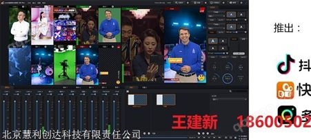 北京EDIUS视频编辑机3D制作非线性编辑机非编系统器
