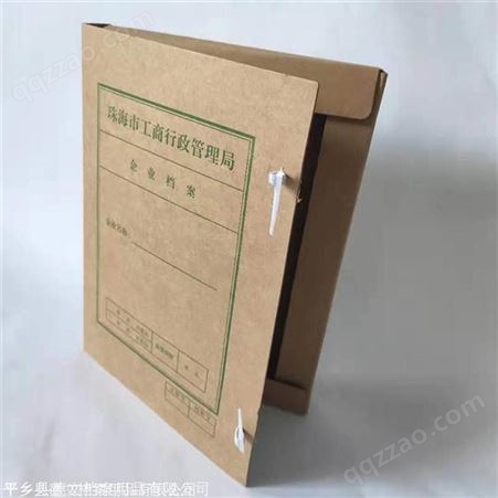 德文档案 硬纸板档案盒 多种规格档案盒 价格合理