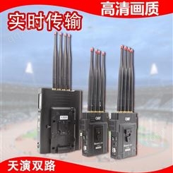 无线图传系统设备 天演一拖二 南京无线视频传输系统 视晶无线
