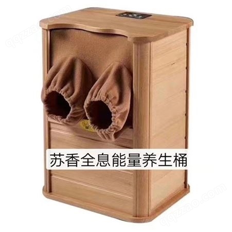 上海养生桶卖价-上海养生桶价目-上海养生桶设备厂家