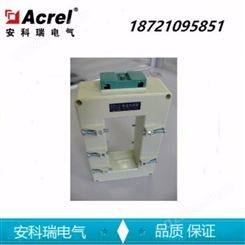 安科瑞AKH-0.66/III 130III 6300/5A 低压型电流互感器