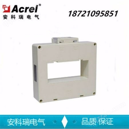 安科瑞AKH-0.66/II 120*50II 5000/5A 计量型电流互感器 0.5级