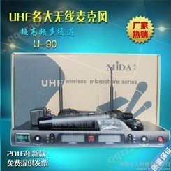 名大U910/U90/U810/U990高频多通道无线麦克风防干扰广播无线话筒