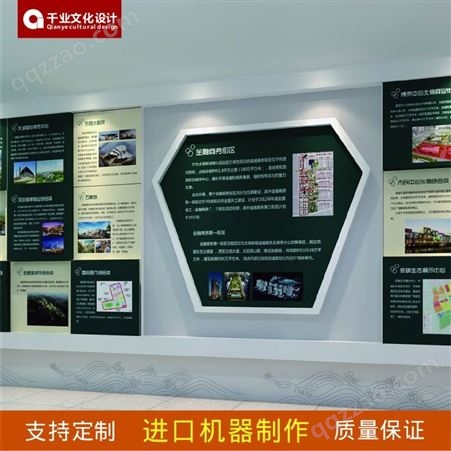 创意企业文化墙 轻奢工艺 材质 原创设计 郑州地区提供安装服务 全国设计接单