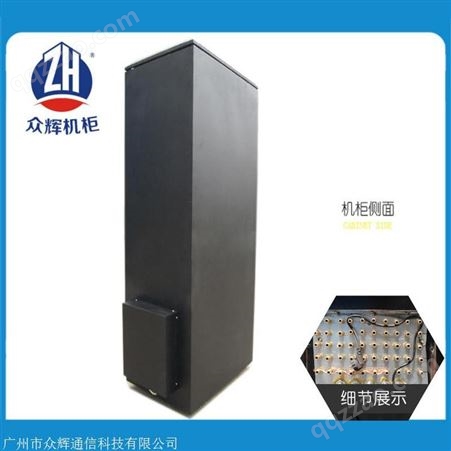 上海保密机柜电磁屏蔽机柜供应商