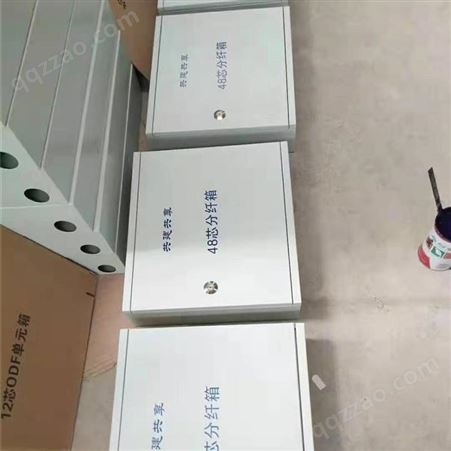 中国电信楼道光纤配线箱