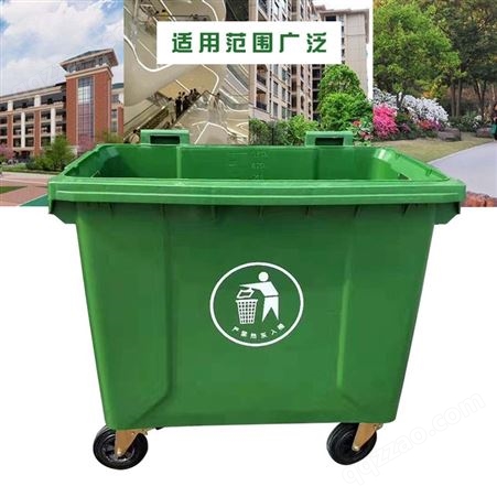 户外环卫大容量轮式垃圾桶660L塑料大号挂车市政垃圾车加厚垃圾箱