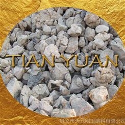 供应TY生产88%铝矾土 密度3.25铝矾土