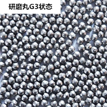山东鲁贝工厂直销 抛丸机金属磨料 抛丸  高碳钢丸 型号齐全
