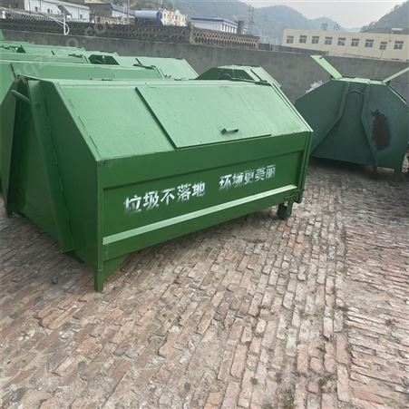 三立方勾臂大垃圾箱可定制可卸式垃圾箱户外环卫大箱车载垃圾大箱