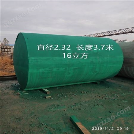 包头钢筋混凝土化粪池16立方直径2.32长度3.7米厂家直供