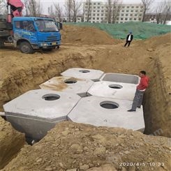 混凝土化粪池 隔油池 检查井 矩形组合 地埋 1-400立方