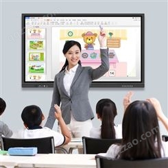 电子白板智能会议平板交互式触摸屏多媒体教学一体机投影仪