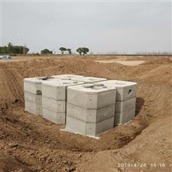 乌兰察布化粪池厂家 成品化粪池 钢筋混凝土组合化粪池