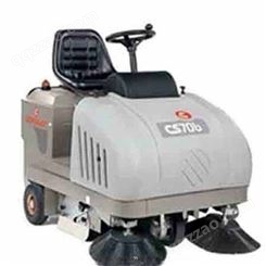 COMAC品牌小型扫地机CS70H，仓库扫地车，库房扫地车，小型清扫车厂家，售后有保证
