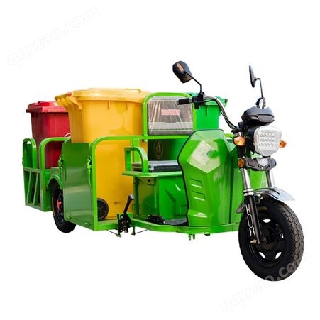 电动三轮垃圾清运车 2桶4桶6桶环卫车 小区物业240升桶转运车