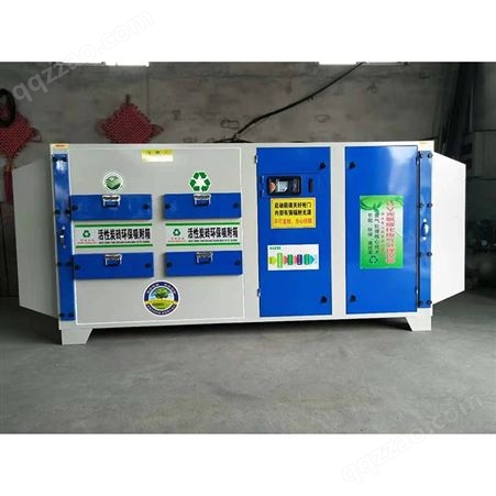 博茂 UV光氧废弃处理 活性炭环保处理箱 活性炭光氧除臭设备 光氧净化器