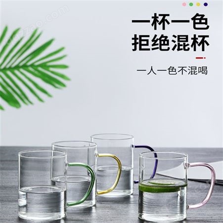 六色套杯 加厚高硼硅玻璃玻璃水杯