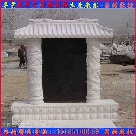 昌诺多功能1825平面立体石材雕刻机 龙柱狮子刻字浮雕石材雕刻机