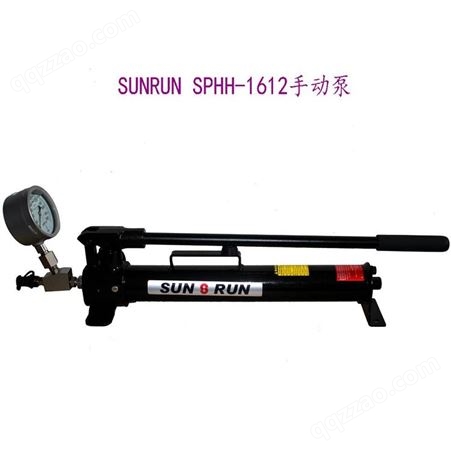 中国台湾 SUNRUN 压手动泵，1600bar，SPHH-1612