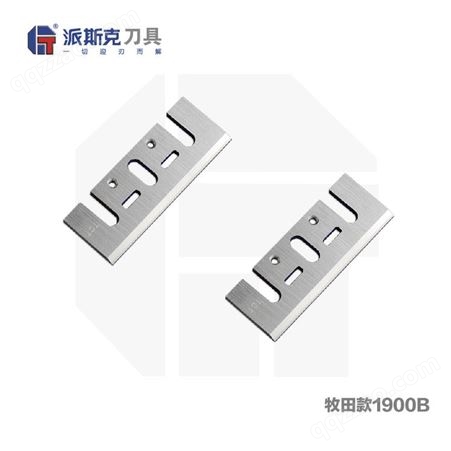 用于1900B TCT刨刀 木工电动刨刀 木工电刨子 硬质合金刀片 修磨刀片