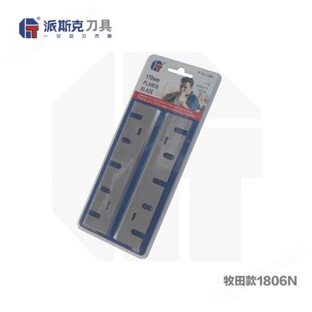 1806N HSS木工电刨刀片 高速钢木工刀具【国货之光】符合日本标准