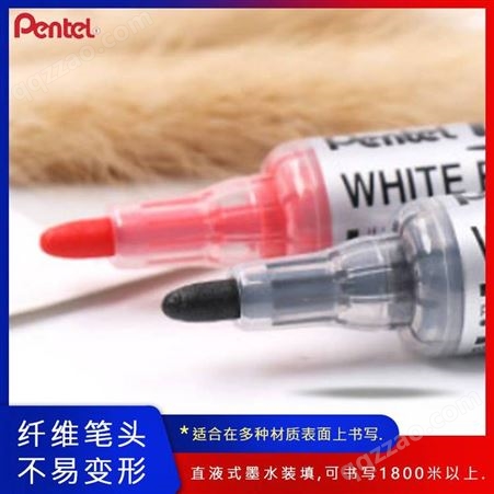 日本Pentel/派通白板笔MWL5S液态墨直液式白板笔电子白板笔4.0MM
