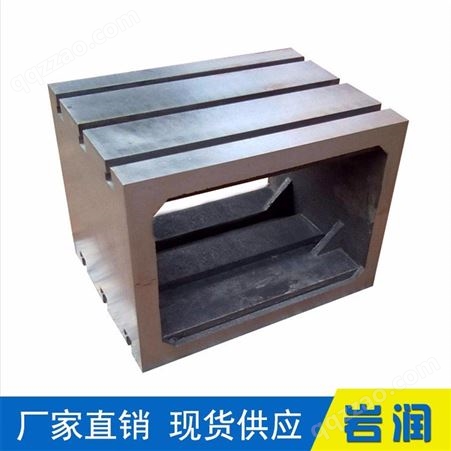 铸铁方箱 检验方箱 测量方箱 划线方箱 T型槽方箱 方箱 岩润铸铁方箱规格