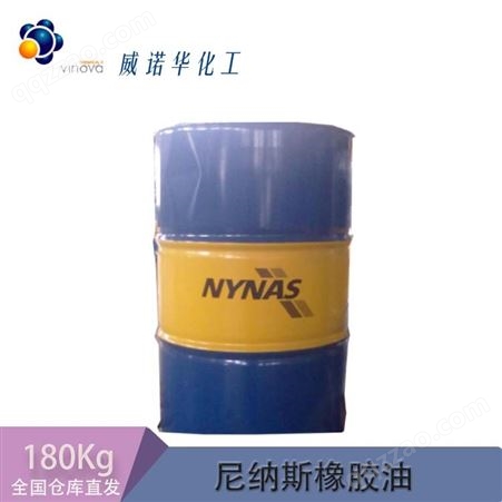 尼纳斯环烷油 Nytex810 橡胶填充 180kg