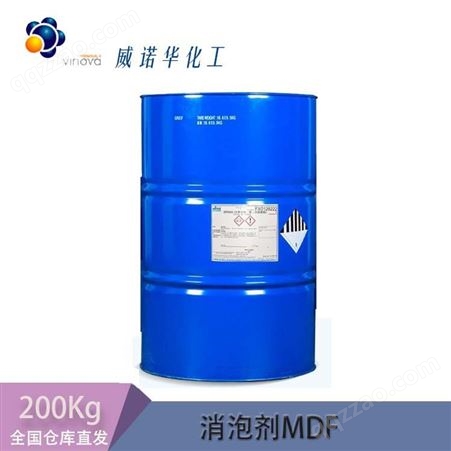 MDF 金属切削液用消泡剂 适用于中低粘度体系