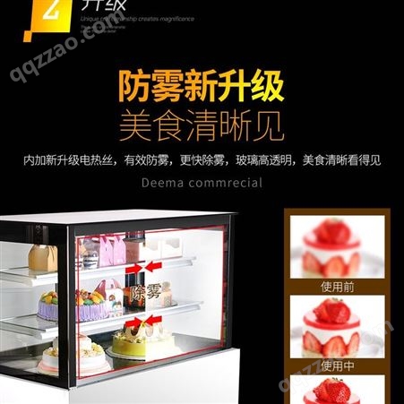 腾工蛋糕冷藏展示柜 分冷台式小型保鲜柜 商用水果熟食冷柜