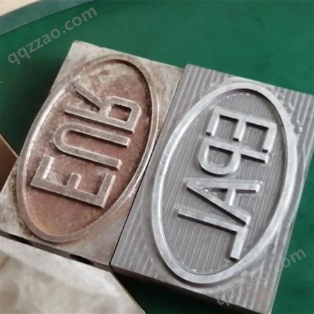 型号日期图案编码烙印模具橡胶木板轮胎烙印模具定做铜模钢模铝模
