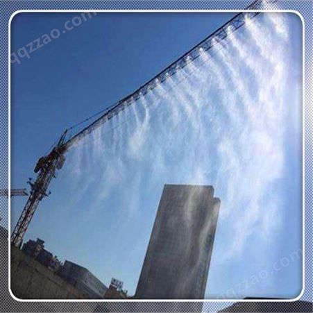 供应建筑工地塔机喷淋降尘 塔吊喷淋设备工地尘喷淋塔设备