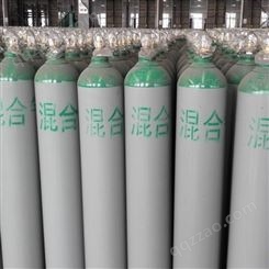 工业定制混合气 氮氩混合气体 氩氢混合气瓶 激光焊接用气供应