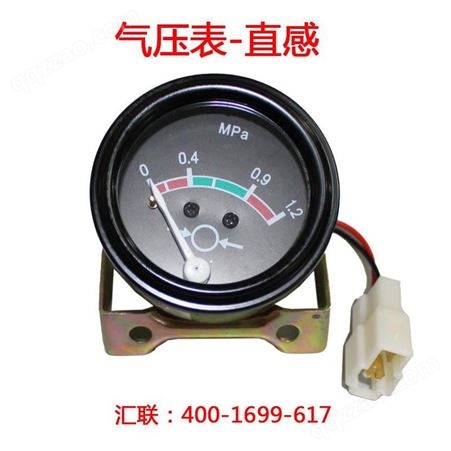 装载机配件/铲车电流表 机油压力表 油温表 气压表 燃油表汇联