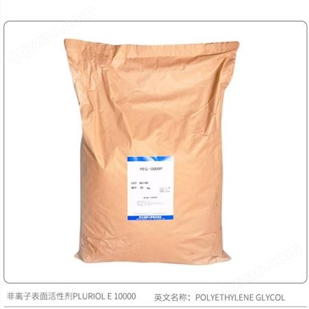 优势供销 非离子表面活性剂 聚乙二醇 PEG-10000 工业级 聚氧乙烯-10000