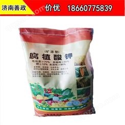 厂家批发生产腐殖酸钾 肥料用腐殖酸钾