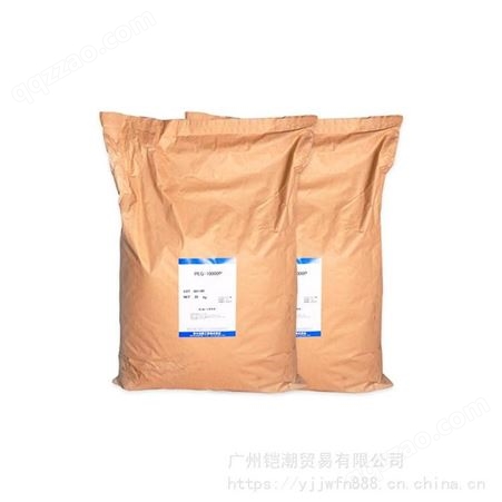 优势供销 非离子表面活性剂 聚乙二醇 PEG-10000 工业级 聚氧乙烯-10000