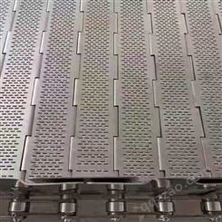冲孔链板 大节距碳钢链板 流水线链板 茂顺 厂家定制