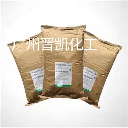 三洋化成抗静电剂PELESTAT NC6321 塑料用日本 静电剂 NC6321