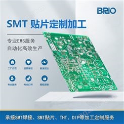 BRIO 定制加工SMT贴片加工ODM/OEM服务高效率特色工艺30000㎡厂房