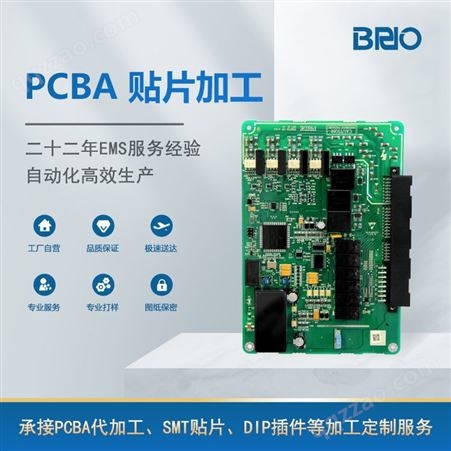 BRIO柏瑞安PCBA智能汽车贴片加工 高品质贴片加工 JIT拉动式生产