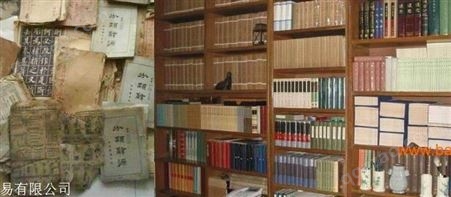 上海老旧书回收 双蕴正规可靠提供名人画集收购