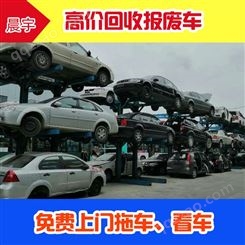 上海报废旧车回收公司-报废下线车回收服务-上门拖车